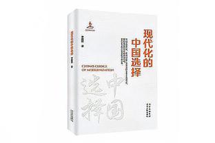 手感冰凉！米卡尔-布里奇斯首节7投0中仅靠罚球拿到2分 正负值-9