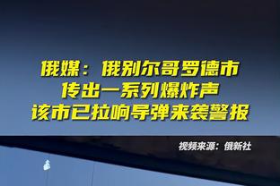 巴雷特：受到欢迎很棒 回到尼克斯主场打球很有趣