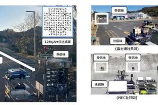 新利体育平台登录截图0