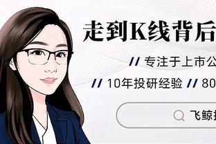 里皮：国米非常强大但尤文也会为意甲冠军而战 苏莱令人感兴趣